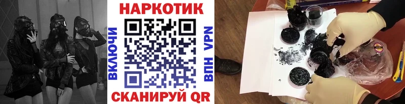 Купить COCAIN  Альфа ПВП  МЕФ  ГАШ  АМФЕТАМИН  Псилоцибиновые грибы  LSD-25  Бошки Шишки  Болотное