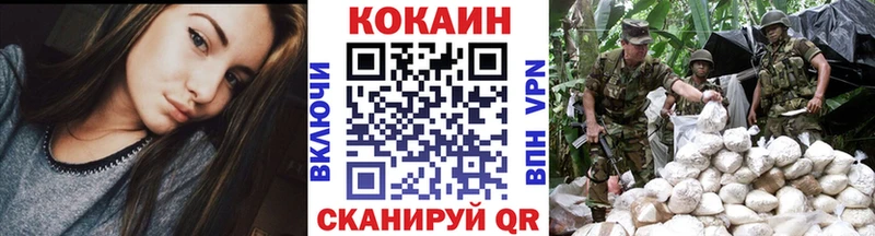 COCAIN 97% Болотное