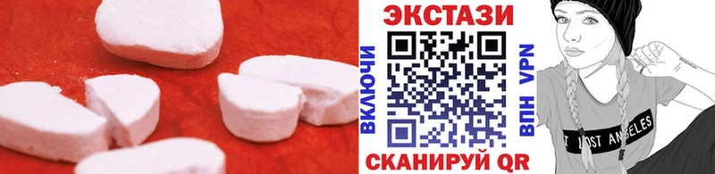 Купить  Болотное  Ecstasy VHQ 