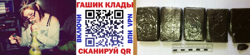 Купить  Болотное  Гашиш Cannabis 