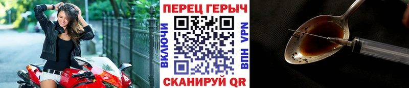 ГЕРОИН хмурый  Купить  Болотное 