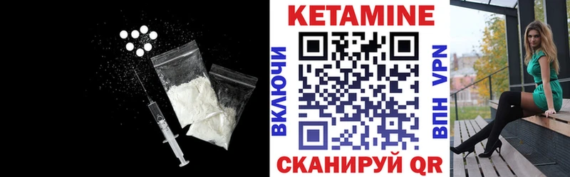 Купить  Болотное  КЕТАМИН VHQ 