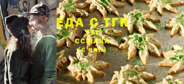 метамфетамин Киреевск