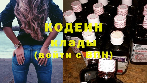метамфетамин Киреевск