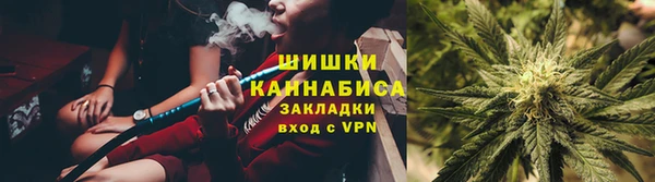 метамфетамин Киреевск