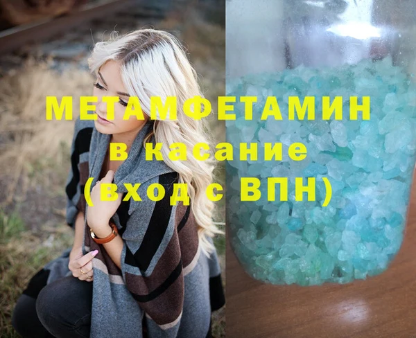 твердый Кинешма