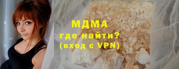 метамфетамин Киреевск