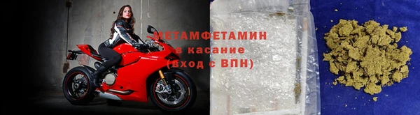 метамфетамин Киреевск
