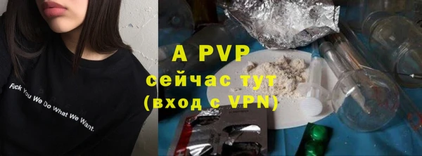 метамфетамин Киреевск