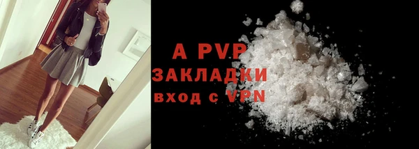 метамфетамин Киреевск