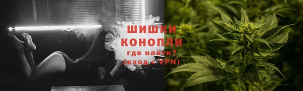 метамфетамин Киреевск