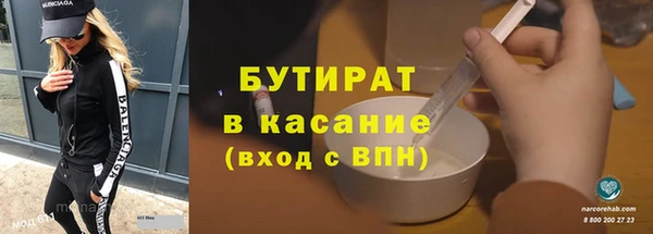 а пвп мука Киренск