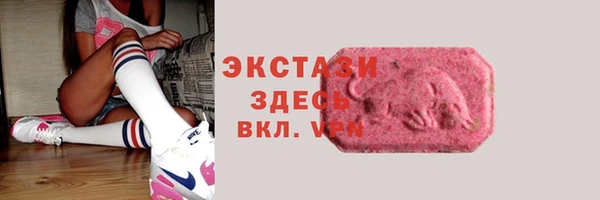 метамфетамин Киреевск