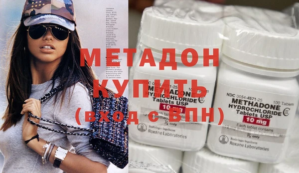метамфетамин Киреевск