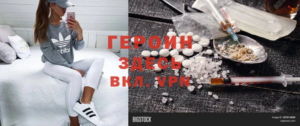 а пвп мука Киренск