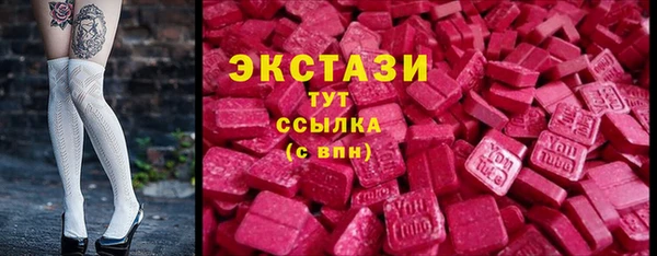 метамфетамин Киреевск