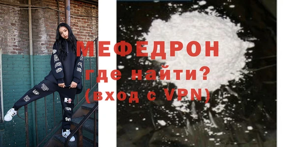 метамфетамин Киреевск