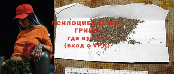 метамфетамин Киреевск