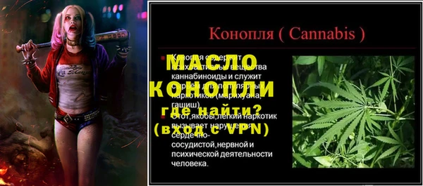 метамфетамин Киреевск