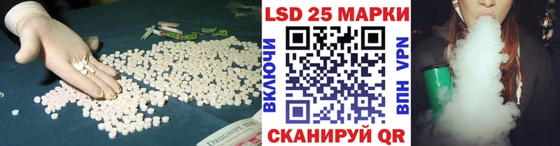 Купить где  Болотное  LSD-25 экстази кислота 