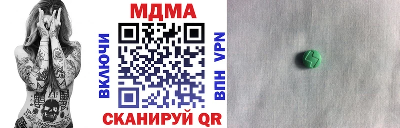 Купить закладки  Болотное  МДМА молли 