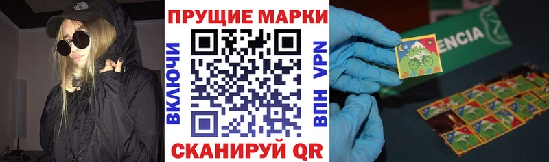 Марки 25I-NBOMe 1,5мг  Купить закладки  Болотное 