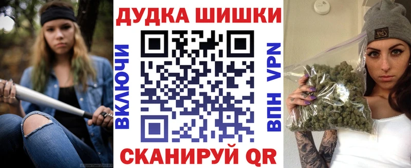 Канабис семена  Купить где  Болотное 